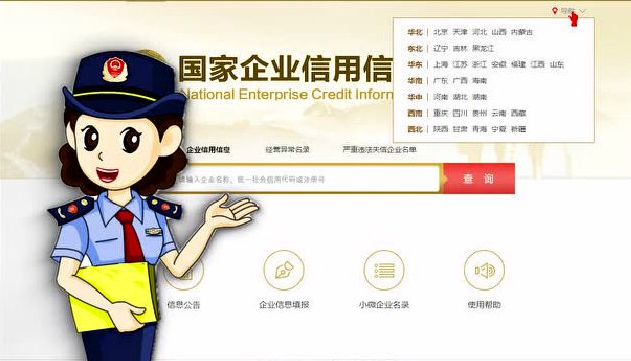 【年报攻略】2023年度年报填报攻略大揭秘！企业老板们必看！